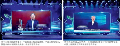 “奋进新征程 同心向未来”　助力青少年成长成才三年行动计划启动