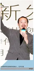 乡村振兴