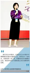 乡村里的社区基金: 助力乡村振兴