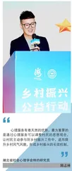 “萤火之光”照亮乡村振兴的前行路