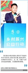 “村是美术馆，美术馆是村”创业案例分享