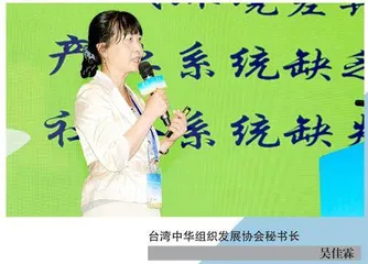 携手协力 共创振兴