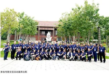  考察交流取真经 观摩学习谋良方