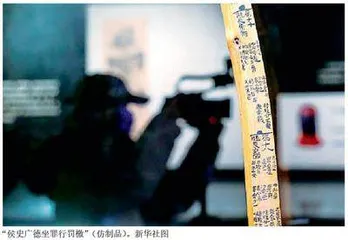 古文献“四大发现”如何成为传承中华文脉的“四大显学”