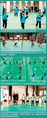山里娃的“教练团”
