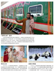 那些美好