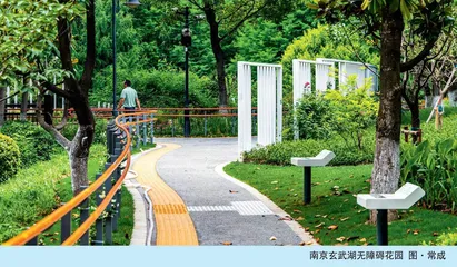 助残适老 爱更“无碍”
