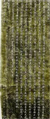 明清时期北京的“养老院”