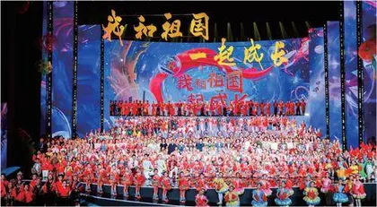 “我和祖国一起成长”六一国际儿童节主题演出活动在京举行