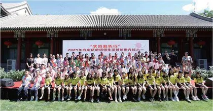 在宋庆龄奶奶生活过的地方过六一