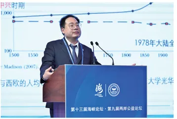 公益入基层围绕台湾青年融合凝众智破难题 中国光大银行光大金融租赁公司转型领导小组副主任黄柏翔