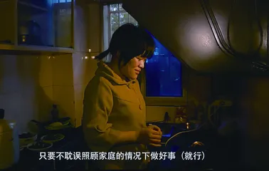生死一线的灵魂摆渡人2