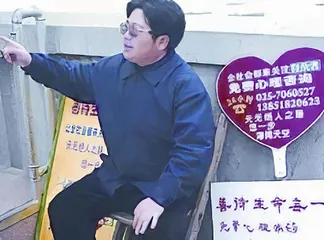 生死一线的灵魂摆渡人3
