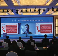 细微见真情点滴显真爱 四川凉山彝族自治州乡村振兴协会副会长李文忠