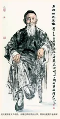 马相伯：毁家兴学创立复旦