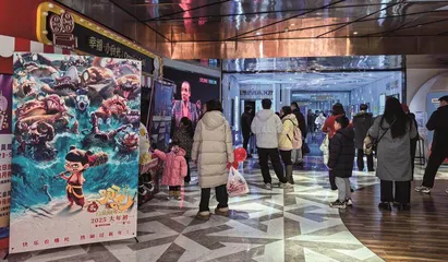 “哪吒”为什么闪闪惹人爱？3