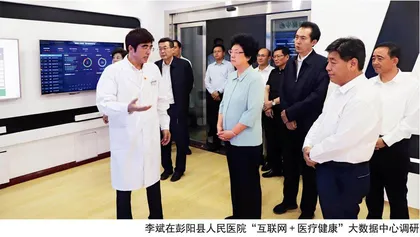 不断提高定点帮扶工作实效