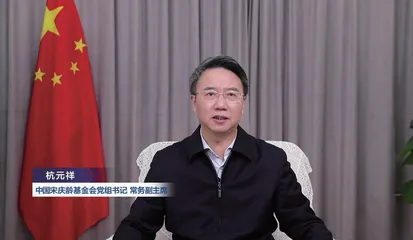 砥砺强国之志实践报国之行未来讲堂 “非凡十年•我们的新时代”开播