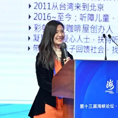 为大陆听障儿童搭起一座“彩虹桥”的心路历程 彩虹天使咖啡屋创办志工李绍嬅