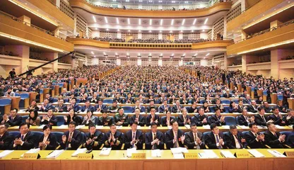 坚定扛牢“走在前、挑大梁”使命担当 奋力谱写中国式现代化山东篇章 省十四届人大三次会议隆重举行2