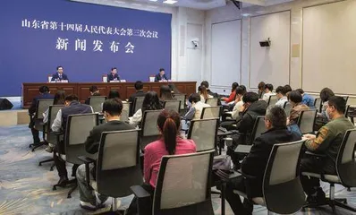 坚定扛牢“走在前、挑大梁”使命担当 奋力谱写中国式现代化山东篇章 省十四届人大三次会议隆重举行3