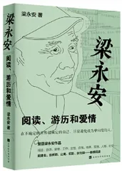 《父亲》2