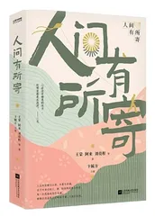 《父亲》4