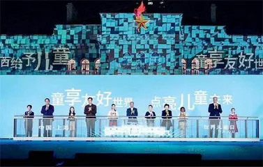 “点亮儿童未来”主题活动举办