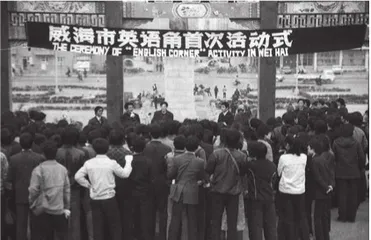 镜头下的威海40年巨变6