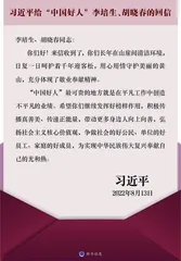 积极传播真善美传递正能量带动更多身边人向上向善
