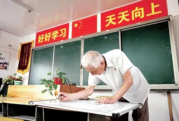 乡村永不熄灭的烛光