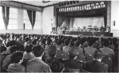 镜头下的威海40年巨变12