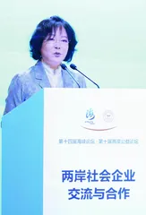 携手公益 惠泽两岸3