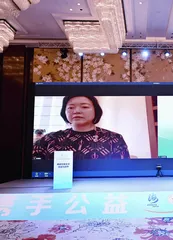 携手公益 惠泽两岸4