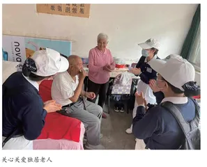 慈济：从“肤慰之善”到“善美中国”