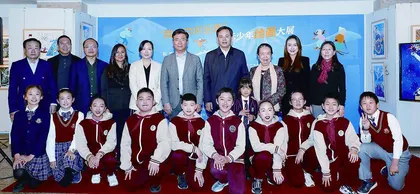“我心中的冬奥”国际少年绘画大展开幕式在京举行