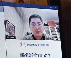 架起增进两岸同胞心灵契合之桥5