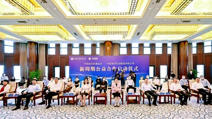 把握时代主题 发挥特色优势 助力青少年成长成才 发展公益慈善事业1