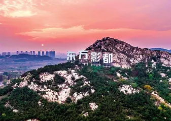 文化“两创”盛放齐鲁