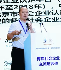 传播慈善文化 激发慈善力量