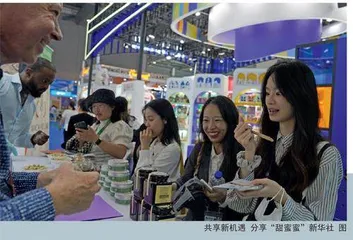 进博会上公益慈善那些事儿