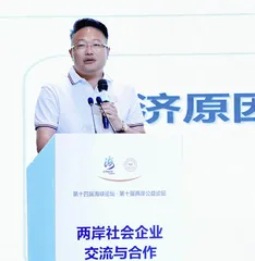 传播慈善文化 激发慈善力量1