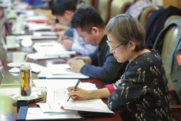 充分发挥优势作用 为“走在前、挑大梁”更好凝心聚力 省政协十三届三次会议隆重举行5
