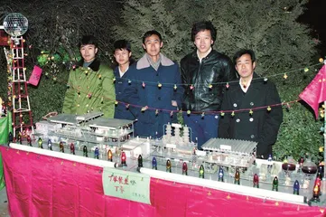 元宵记忆13