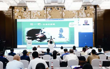 传播慈善文化 激发慈善力量4