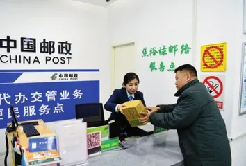 小焦的“焦裕禄邮路”1