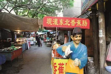 魏家庄忆旧3