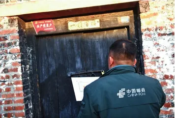 小焦的“焦裕禄邮路”3