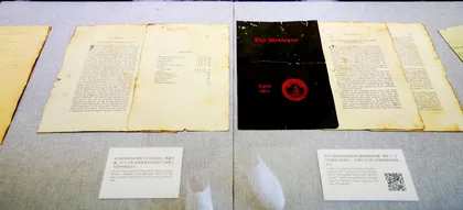 《孙中山宋庆龄与美国》文物图片在美国展出2