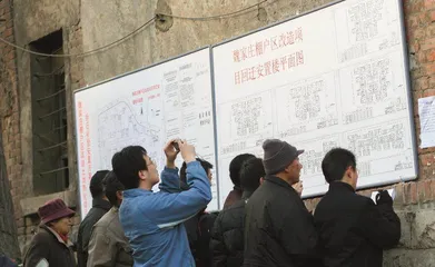 魏家庄忆旧8